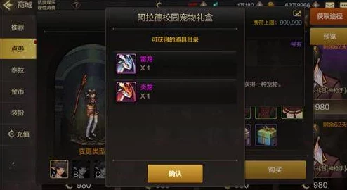 失落王冠手游预约地址全面解析及激活码高效获取方法指南