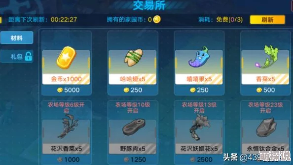 失落王冠手游预约地址全面解析及激活码高效获取方法指南