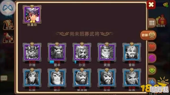 《造物2》攻略：深度解析15层通关阵容角色搭配策略与技巧详解