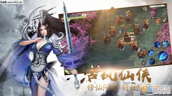 仙侠商城系统全新上线：让你花钱花的明白，尽享修仙购物新体验