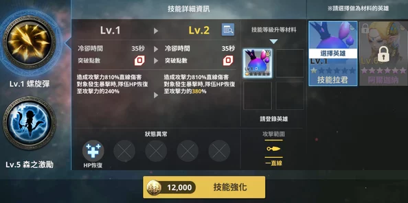 破晓战歌新手必看！全面解析快速升级攻略，助你一日千里称霸游戏世界