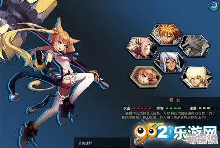 全面解析：时空猎人猫女技能属性图解及战斗应用攻略