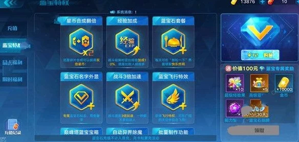 奥拉星手游攻略：深度解析阴攻打技巧与最强阵容搭配详解