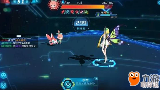 奥拉星手游攻略：深度解析阴攻打技巧与最强阵容搭配详解