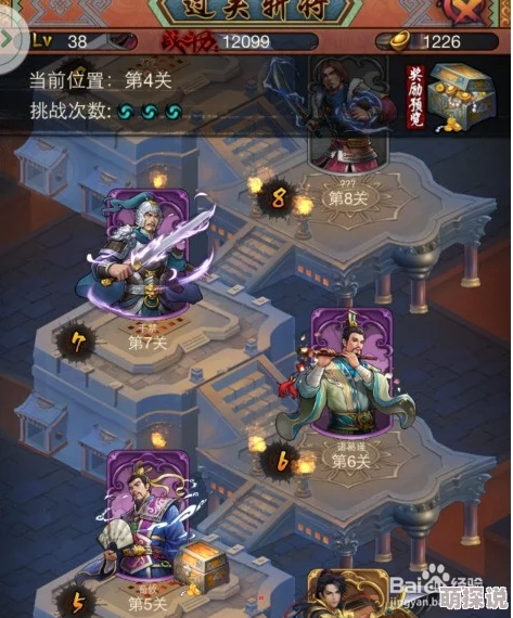 群英之战全新攻略：深度解析过关斩将玩法，奖励一览助你战无不胜