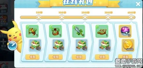 全新上线：精灵萌宝贝回收系统详细介绍及操作流程指南