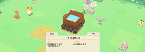 宝可梦大探险深度攻略：剑山原野6-4关卡完美通关技巧与策略解析