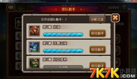 深度解析：刀塔传奇公会系统新功能与玩法全面介绍