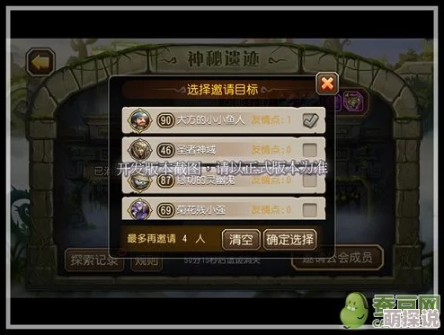 深度解析：刀塔传奇公会系统新功能与玩法全面介绍