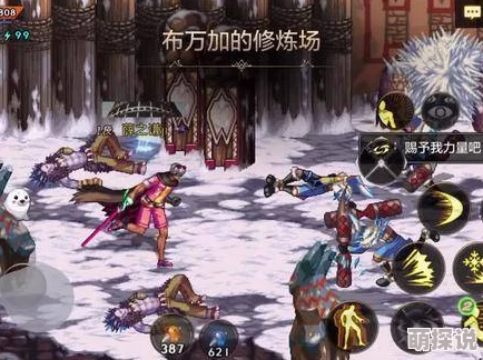 DNF手游玩家必看：详细解析滑铲技能的高效操作流程与技巧