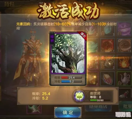 长生劫手游攻略：揭秘烛九阴打法技巧，探寻山海经中传说大蛇的战斗奥秘