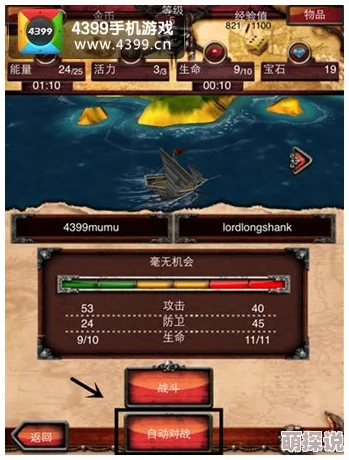加勒比海盗OL全新升级：深入解析星力系统，开启海盗冒险新篇章