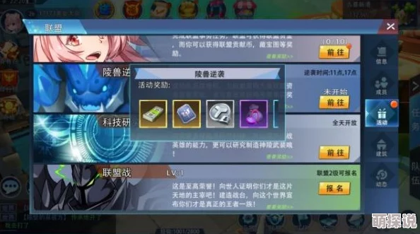 银之守墓人深度解析：占卜概率全攻略，揭秘如何有效提升SSR抽中率技巧