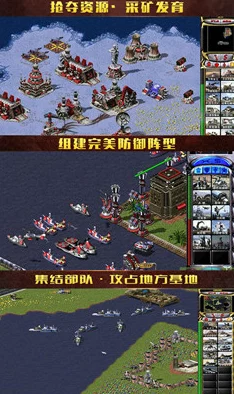 红警OL手游深度攻略：战略加点全面解析，教你如何精准分配战略点数