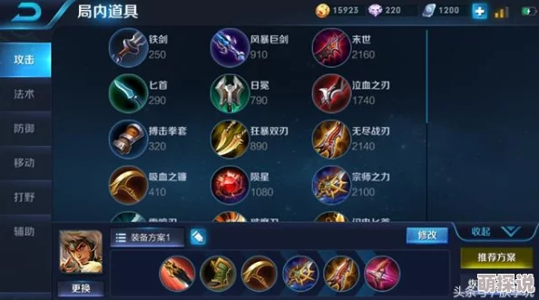 《影之刃3》全面解析：副本怪物BUFF效果与策略应对汇总指南
