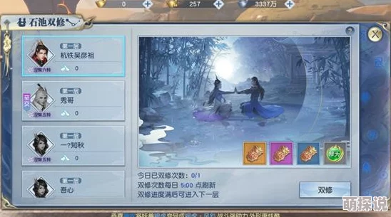 人间自有温情在，武动乾坤手游深度解析：社交玩法大盘点与情感联结新体验