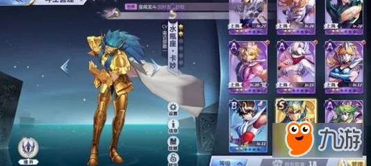 圣斗士星矢深度解析：仙后座薇尔达高效阵容搭配推荐攻略