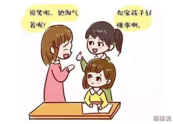中国式家长育儿新经：掌握首富技巧，从为孩子选购小猪存钱罐开始积累财富