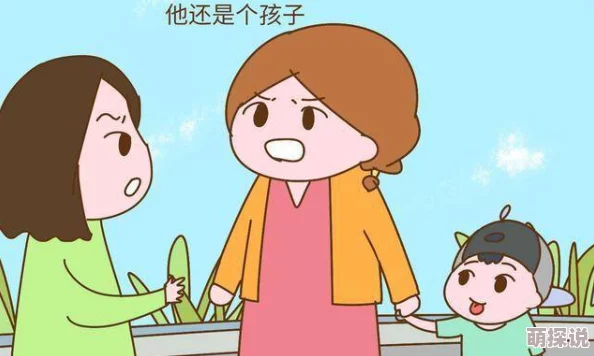 中国式家长育儿新经：掌握首富技巧，从为孩子选购小猪存钱罐开始积累财富