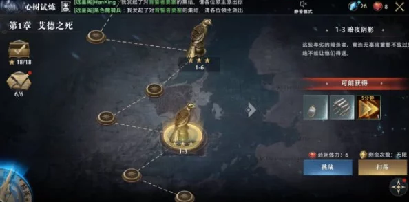 权力的游戏手游中火焰祭司梅丽桑卓的多种获取方法详解
