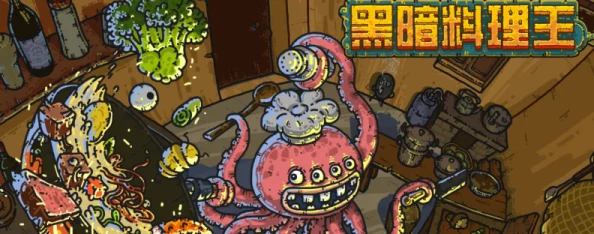 黑暗料理王创新组合：加特林花生蜂惊艳登场，独特图形引热议