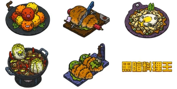 黑暗料理王创新组合：加特林花生蜂惊艳登场，独特图形引热议