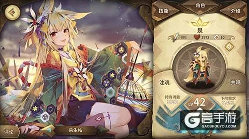 万象物语金位角色选择指南：哪些升金角色最值得推荐与培养？