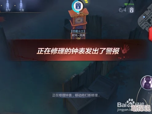 圣斗士星矢游戏攻略：噩梦孤儿院通关秘籍，掌握技巧轻松击败噩梦难度