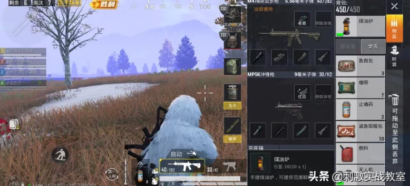 绝地求生刺激战场极寒模式全面攻略：玩家必知的注意事项与安全生存汇总