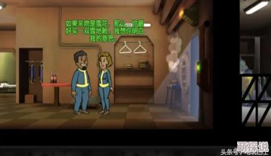 辐射避难所OL：揭秘幸福度快速飙升技巧，巧妙安排让居民迅速怀孕秘籍