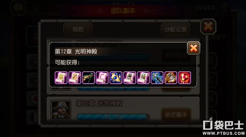 深度解析：刀塔传奇中各英雄在不同阶段的强势期与策略分析
