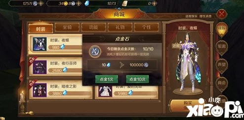 万王之王3D游戏攻略：高效速刷克朗方法揭秘，最新快速获得技巧一览