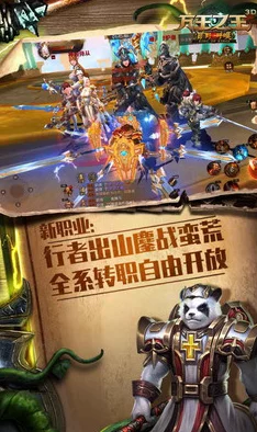 万王之王3D游戏攻略：高效速刷克朗方法揭秘，最新快速获得技巧一览