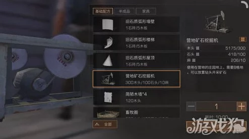 《明日之后》游戏攻略：全面解析硝石获取方法及合金钻石入手途径一览