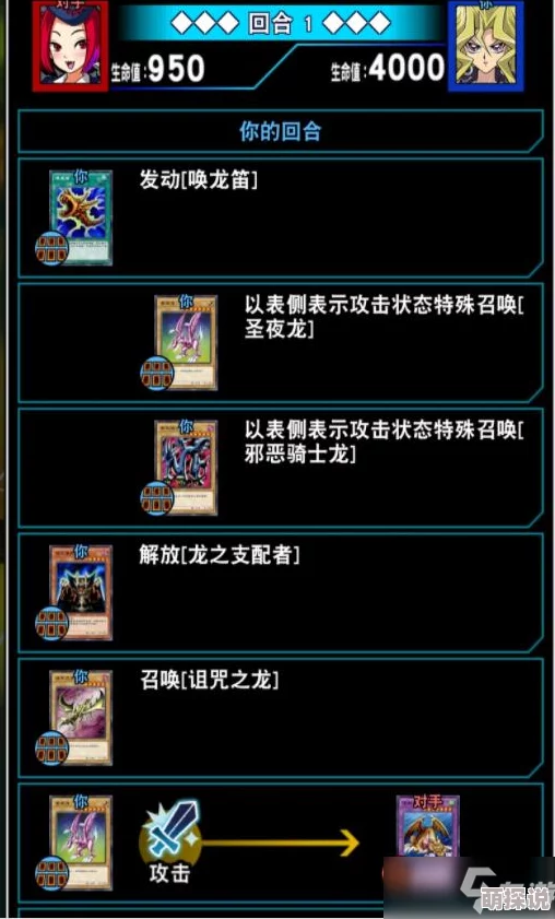 一零计划2-7关卡攻略：神骸1通关技巧详解，助你轻松突破难关