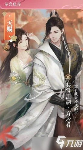 遇见逆水寒6月5日盛大公测启幕：预约礼包详情全面公开，精彩抢先体验！