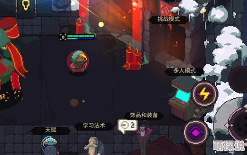 元素地牢攻略：揭秘最强地牢刷元素点高效策略与建议