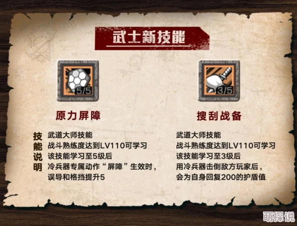 明日之后游戏职业对比：枪械工与步枪手，哪个更适合你的末日生存策略？