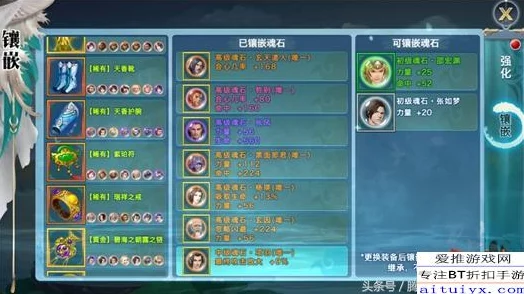 剑侠世界2手游：深度剖析天钧石性价比，高效竞拍策略助你收益最大化
