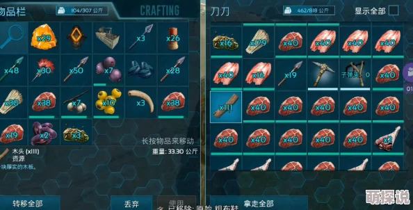 方舟：生存进化游戏攻略——全面解析霸王龙驯服流程与技巧详解