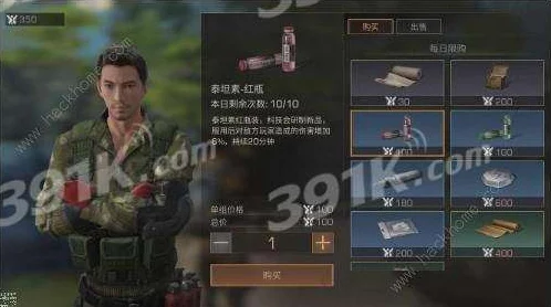明日之后泰坦素绿瓶作用揭秘：解析其6%伤害减免的实战效果与获取途径