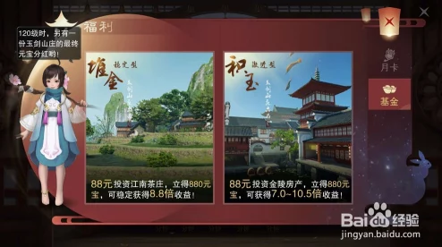 楚留香手游贺金陵活动：茶艺大师详细位置介绍及参与指南