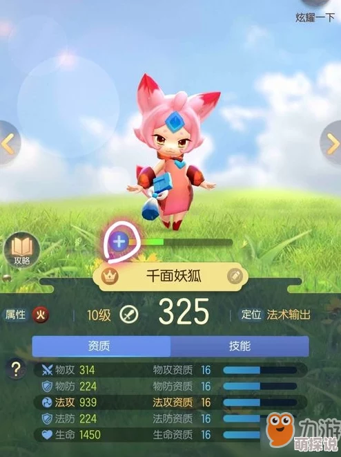 全面解析：一起来捉妖游戏中妖灵复活的具体方法与步骤详解