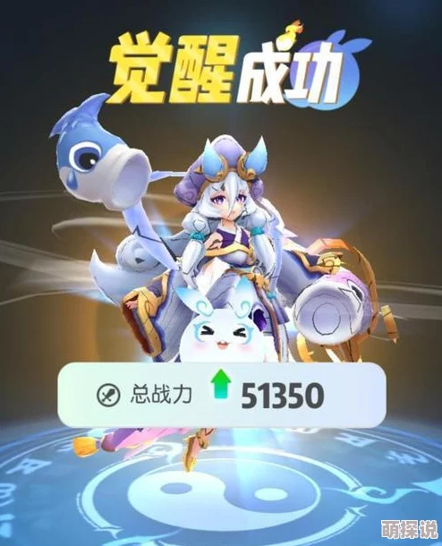 全面解析：一起来捉妖游戏中妖灵复活的具体方法与步骤详解