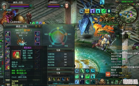 仙魔决深度攻略：揭秘宝宝培养篇，打造最强战宠的终极秘诀