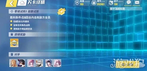电击文库零境交错：致死试炼高效过关攻略，揭秘技能释放顺序与技巧