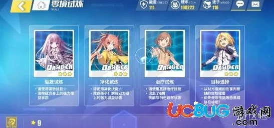 电击文库零境交错：致死试炼高效过关攻略，揭秘技能释放顺序与技巧