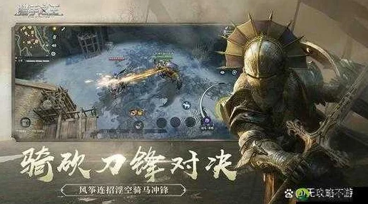 猎手之王新手必看：全面掌握游戏玩法与攻略指南