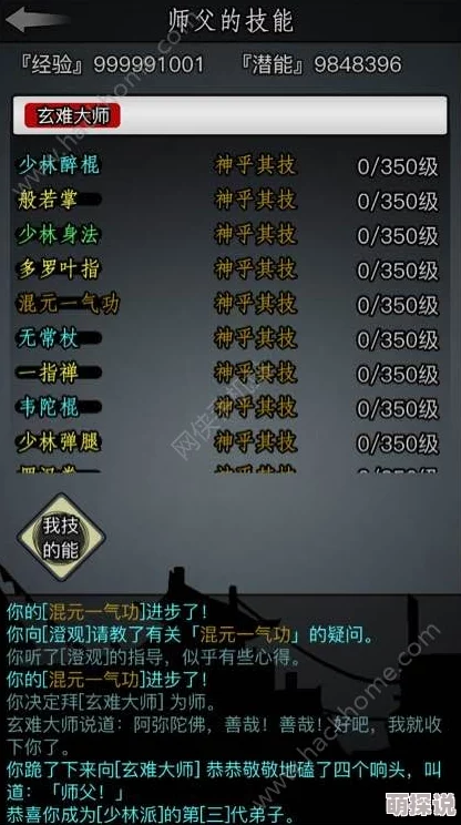 揭秘古今江湖古墓：探索隐藏武学秘籍的获取方法与途径