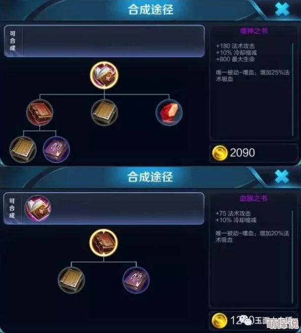 血族法师职业技能属性全解析：探索法师技能与顶级装备介绍指南